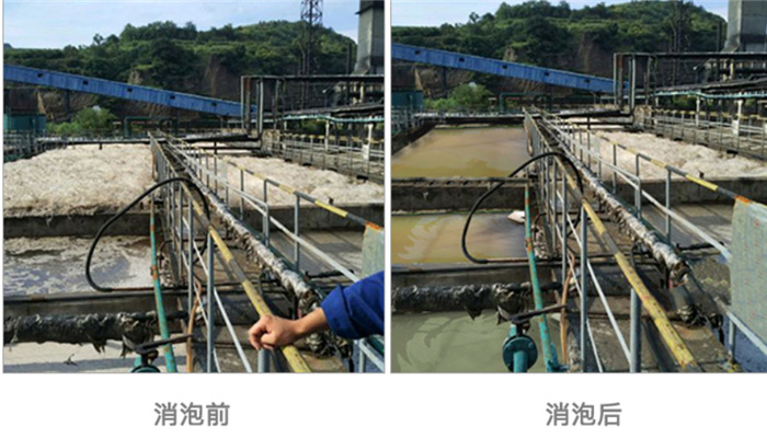 （圖：工業(yè)消泡劑除泡現(xiàn)場對(duì)比）