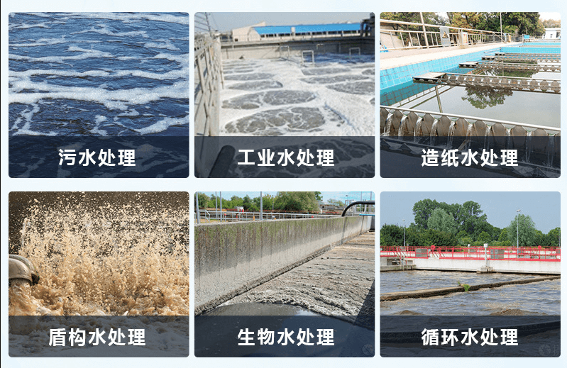 （圖：醫(yī)藥污水處理消泡劑產(chǎn)品應用）