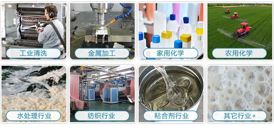 （圖：有機硅消泡劑應(yīng)用特點）