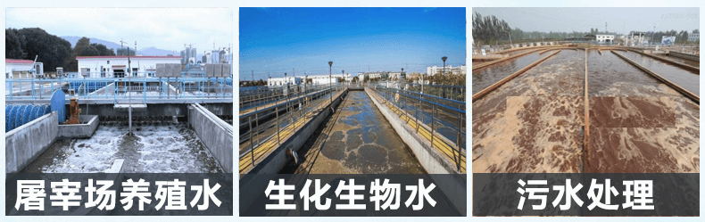 （圖：污泥處理消泡劑產(chǎn)品應(yīng)用）